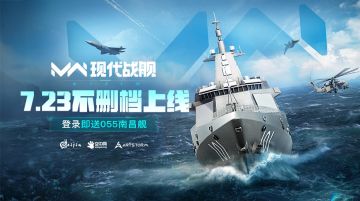 【已开奖】《现代战舰》7月23日不删档上线，倒计时七天！！
