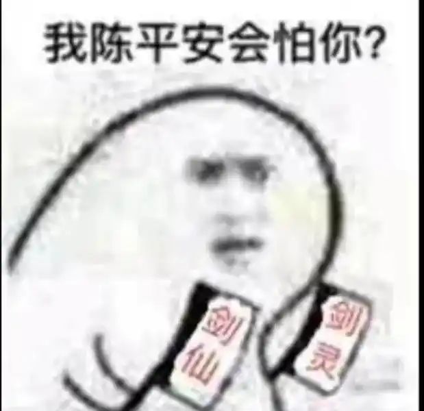 腾讯的剑来，感觉像对标燕云十六声的吧截图