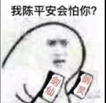 腾讯的剑来，感觉像对标燕云十六声的吧