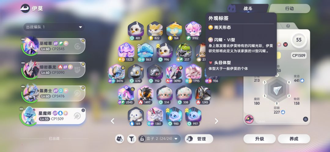 这不比虹光好看 1
