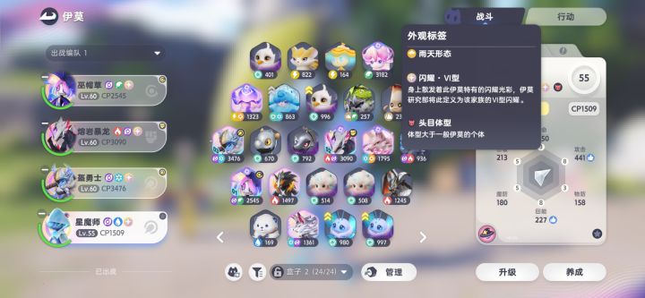 这不比虹光好看截图
