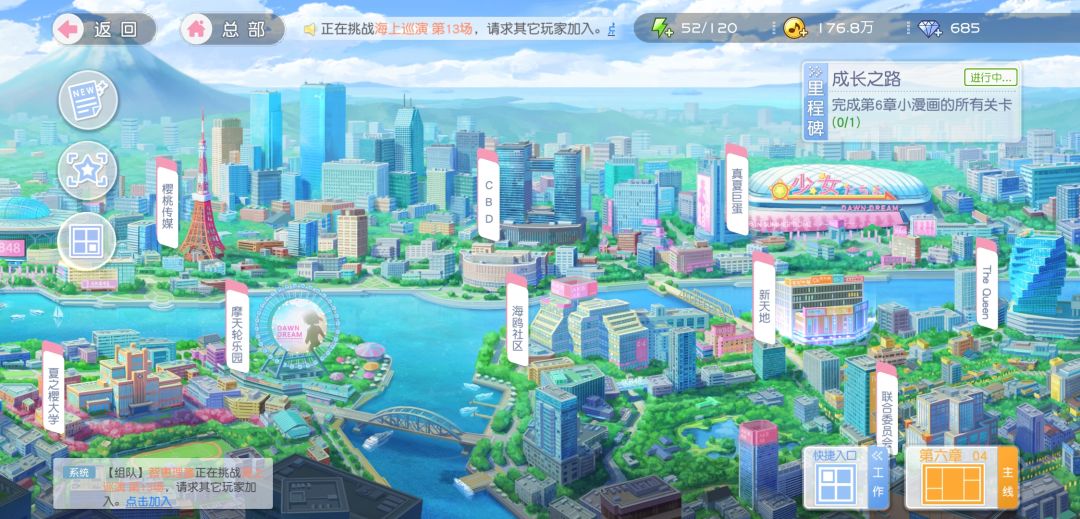 动态图片 3