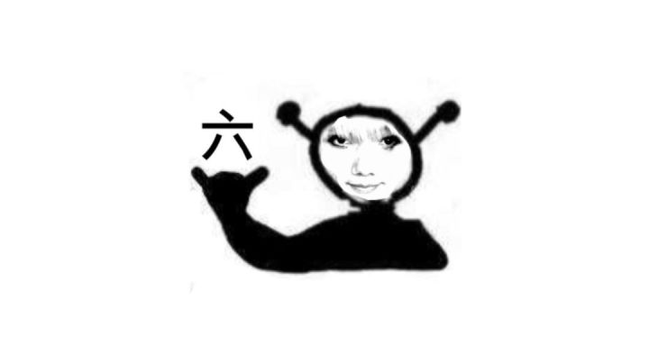 官方快给我截图
