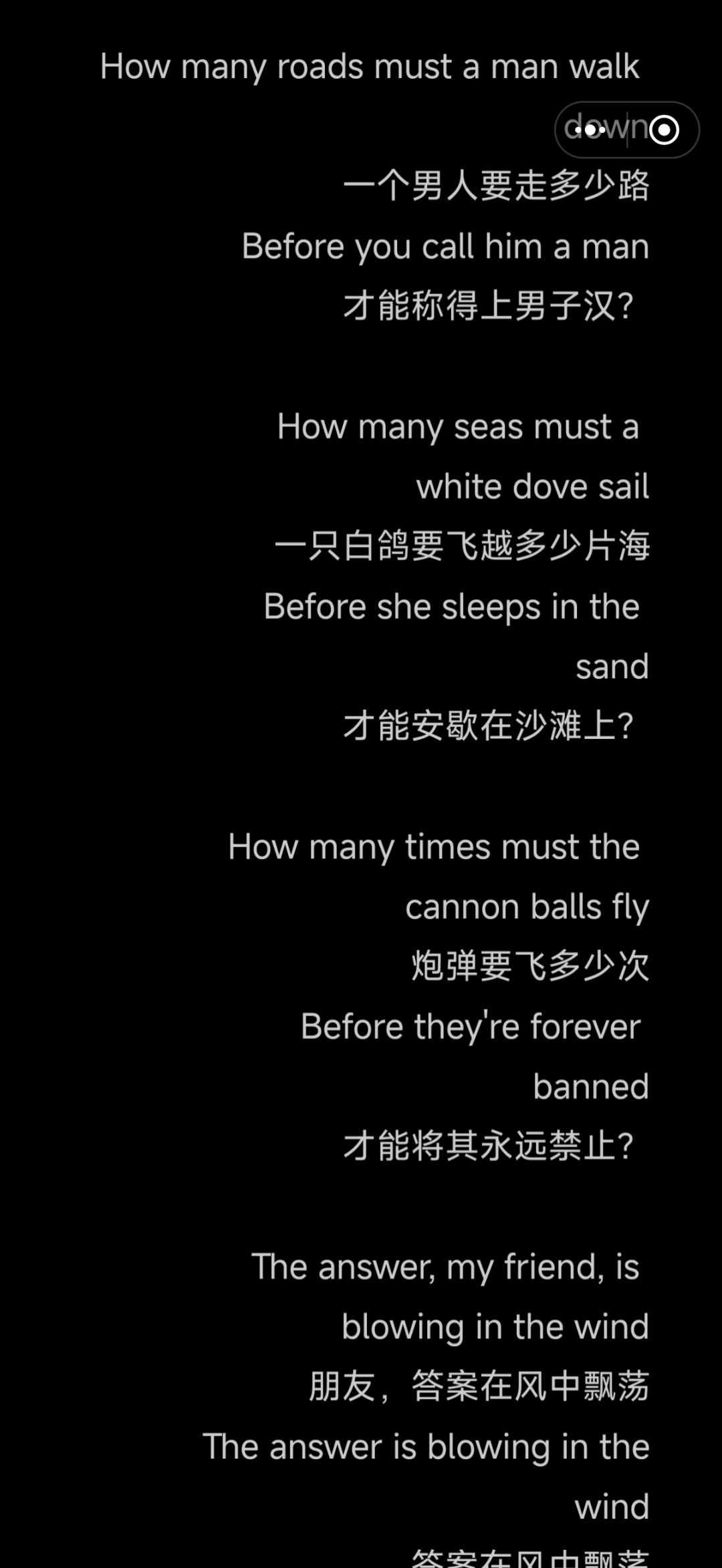 攻略分享截图