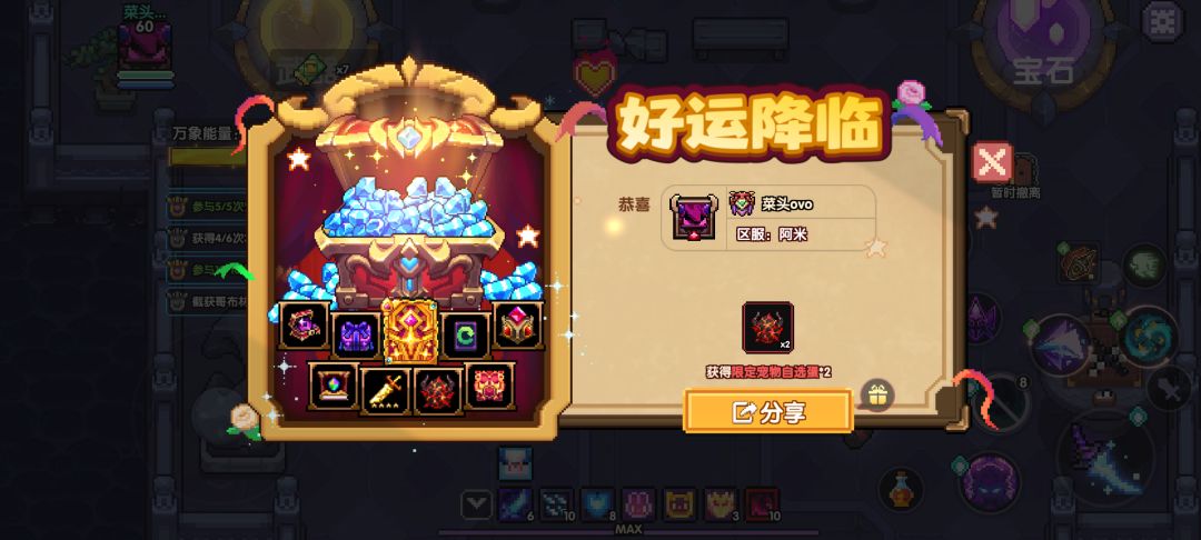 五十张深夜出货 2