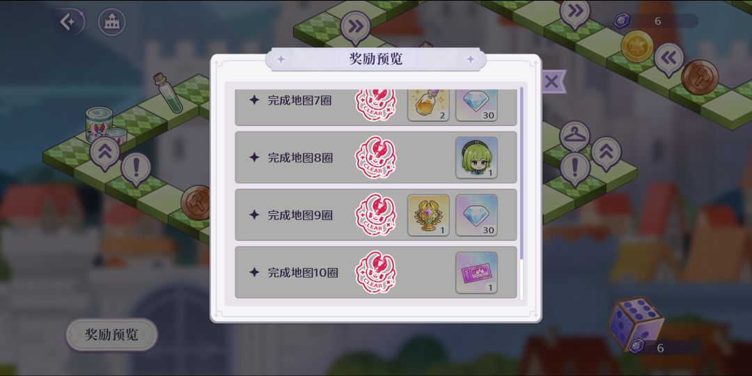 急死我了 2