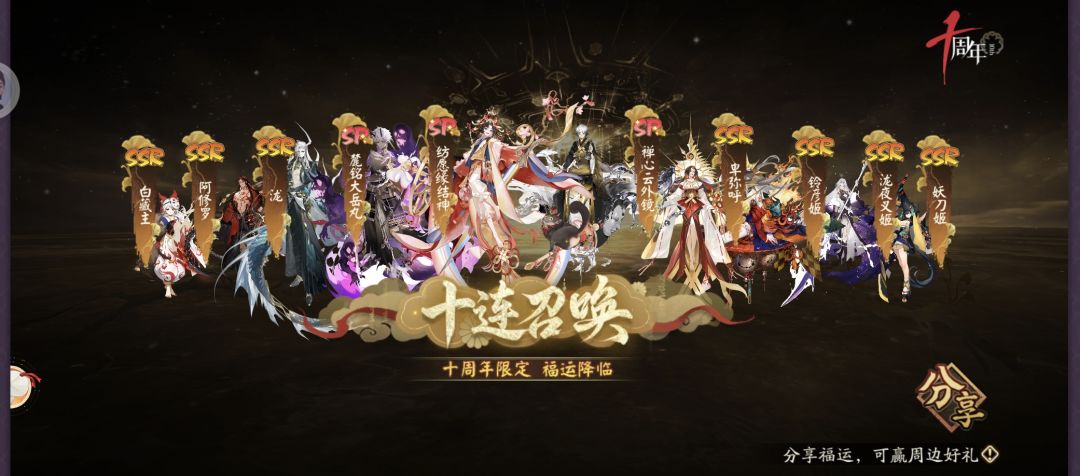先养谁还是等天照来了养天照 2