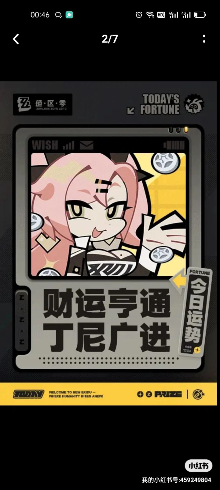 买了单机版试玩录屏截图