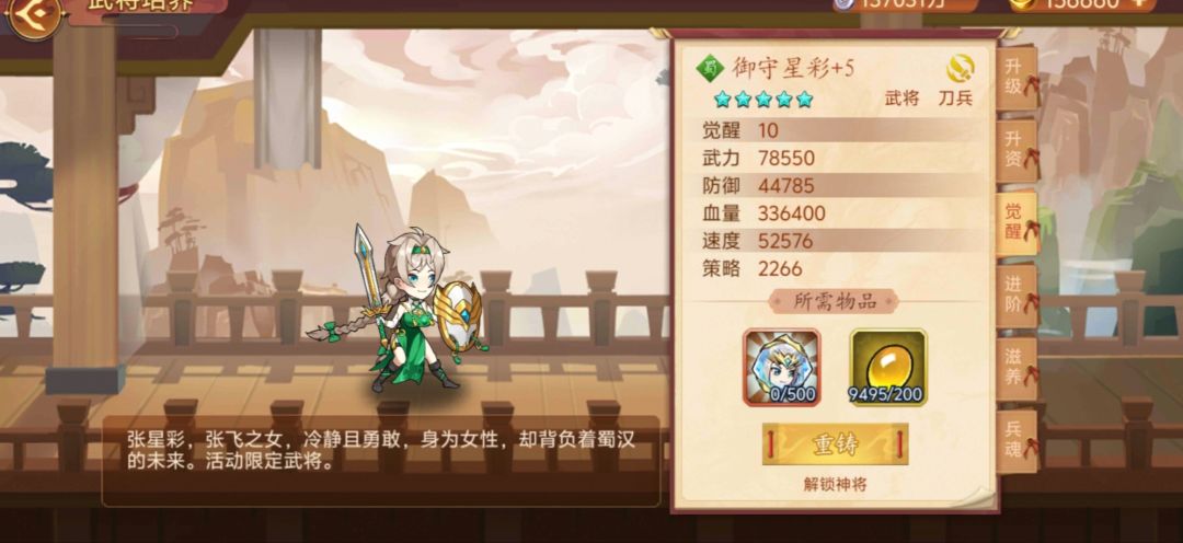 如图，求大佬指路 4