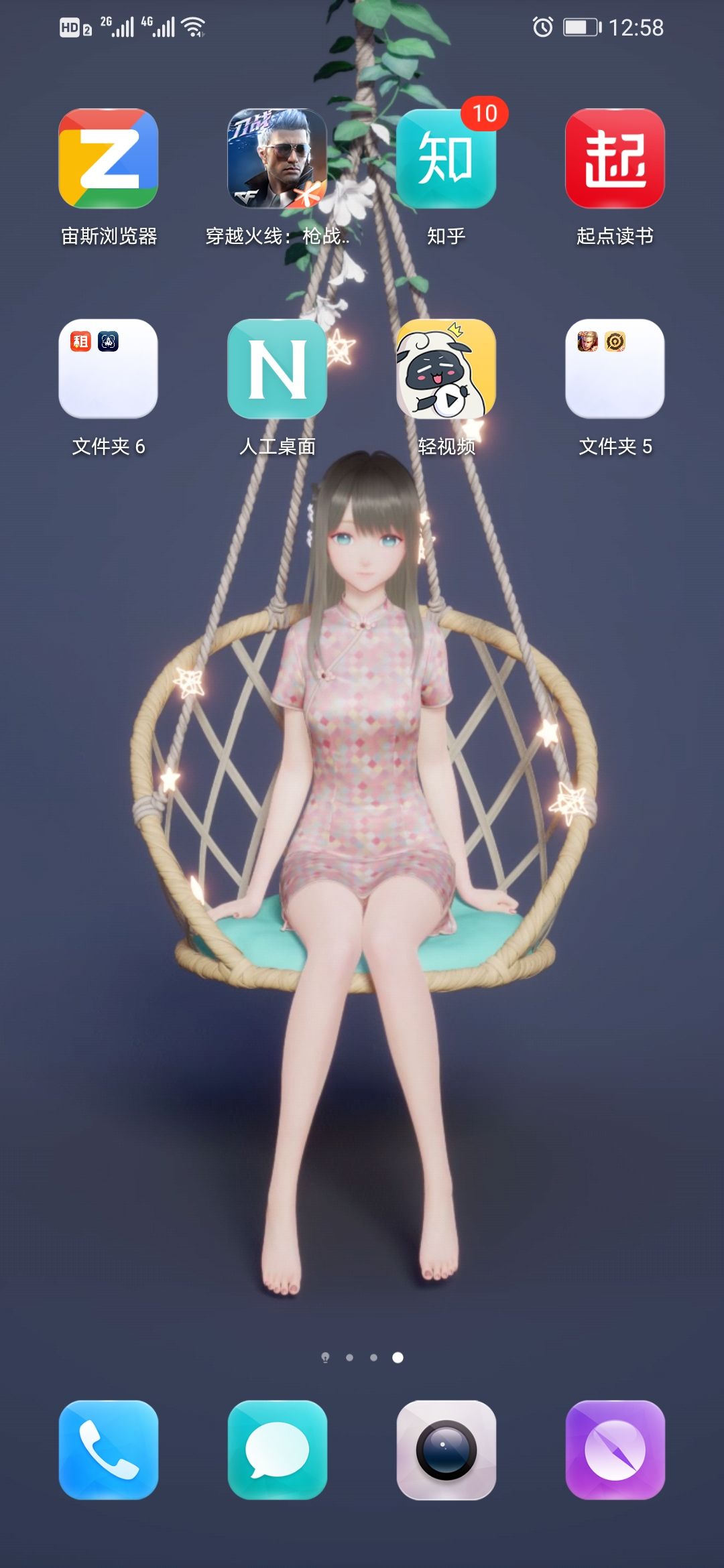 动态图片 1