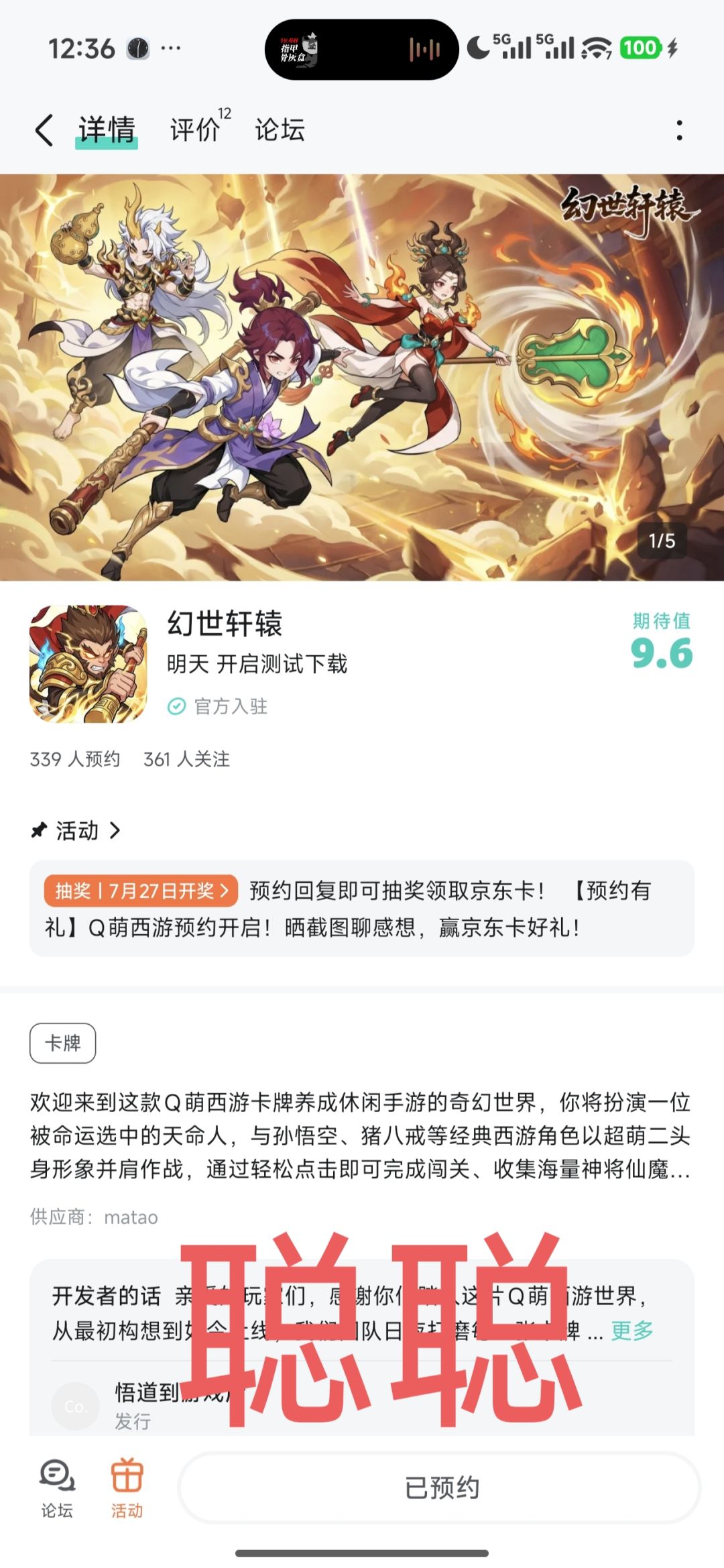 幻世轩辕 1