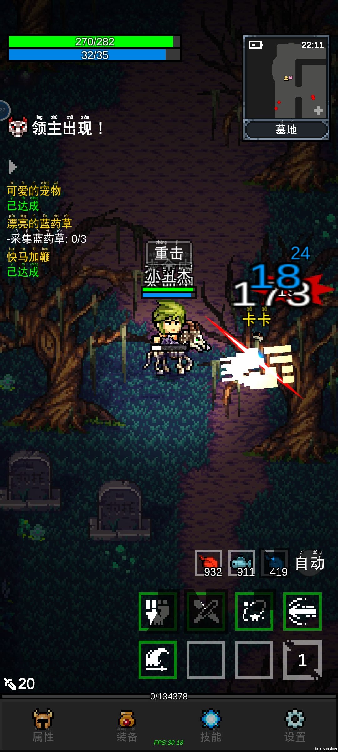 bug 1