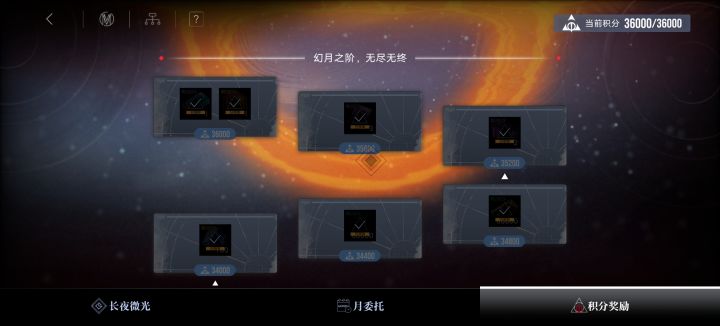 这个啥时候更新啊截图