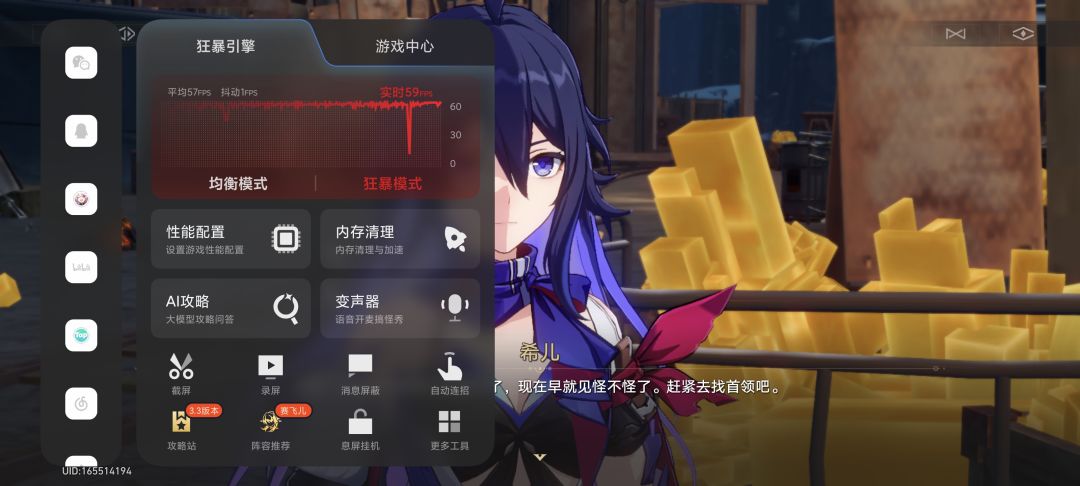 昨天跑的 1