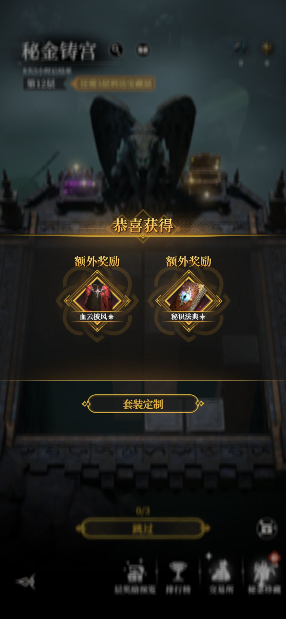 下次还要熬夜 1