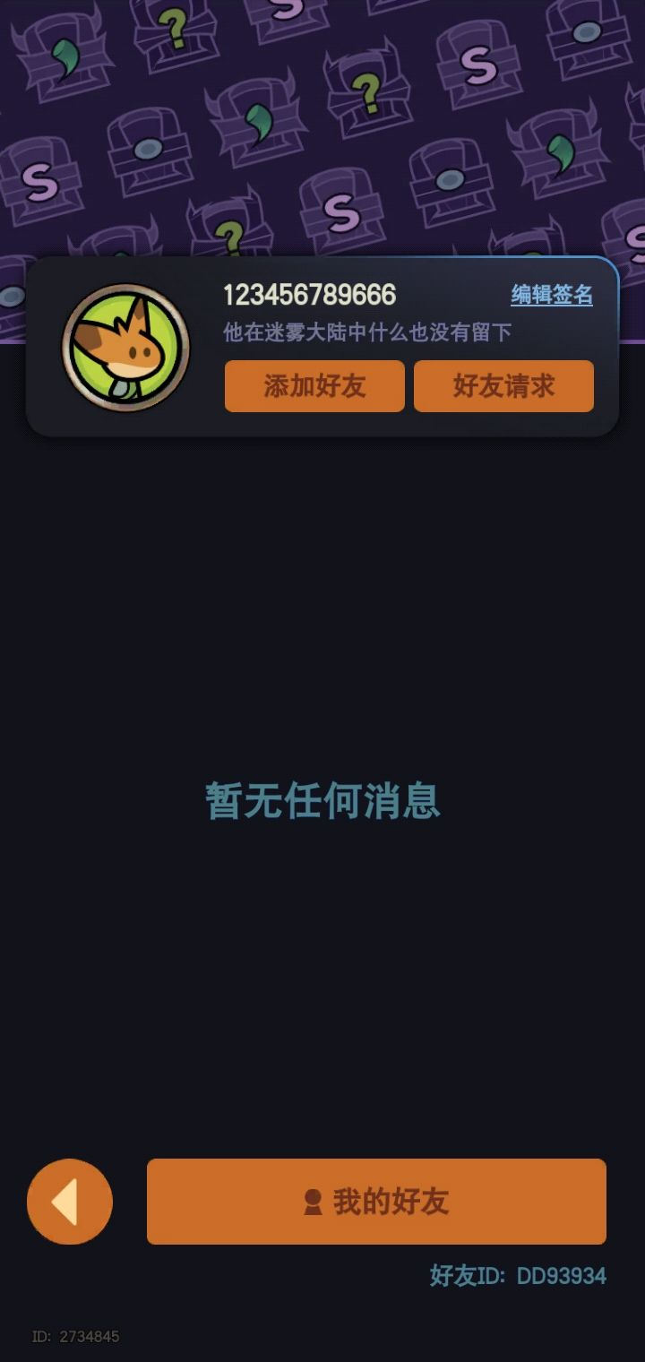 求带 1