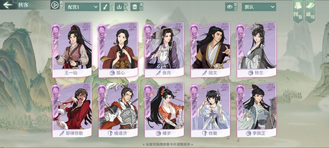回坑还要继续之前的玩吗 2