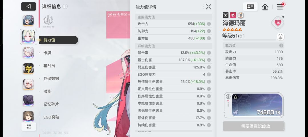 额外好难刷 1