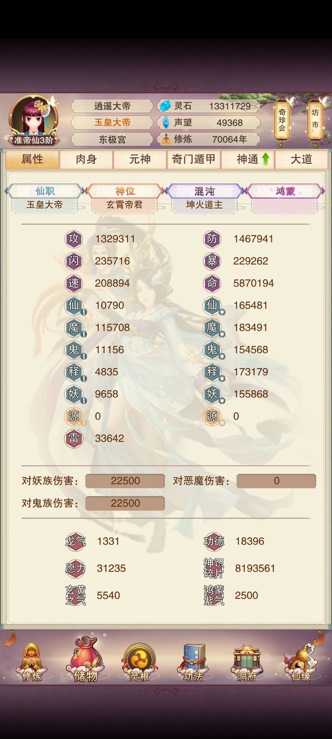 真决7w年纪念 1