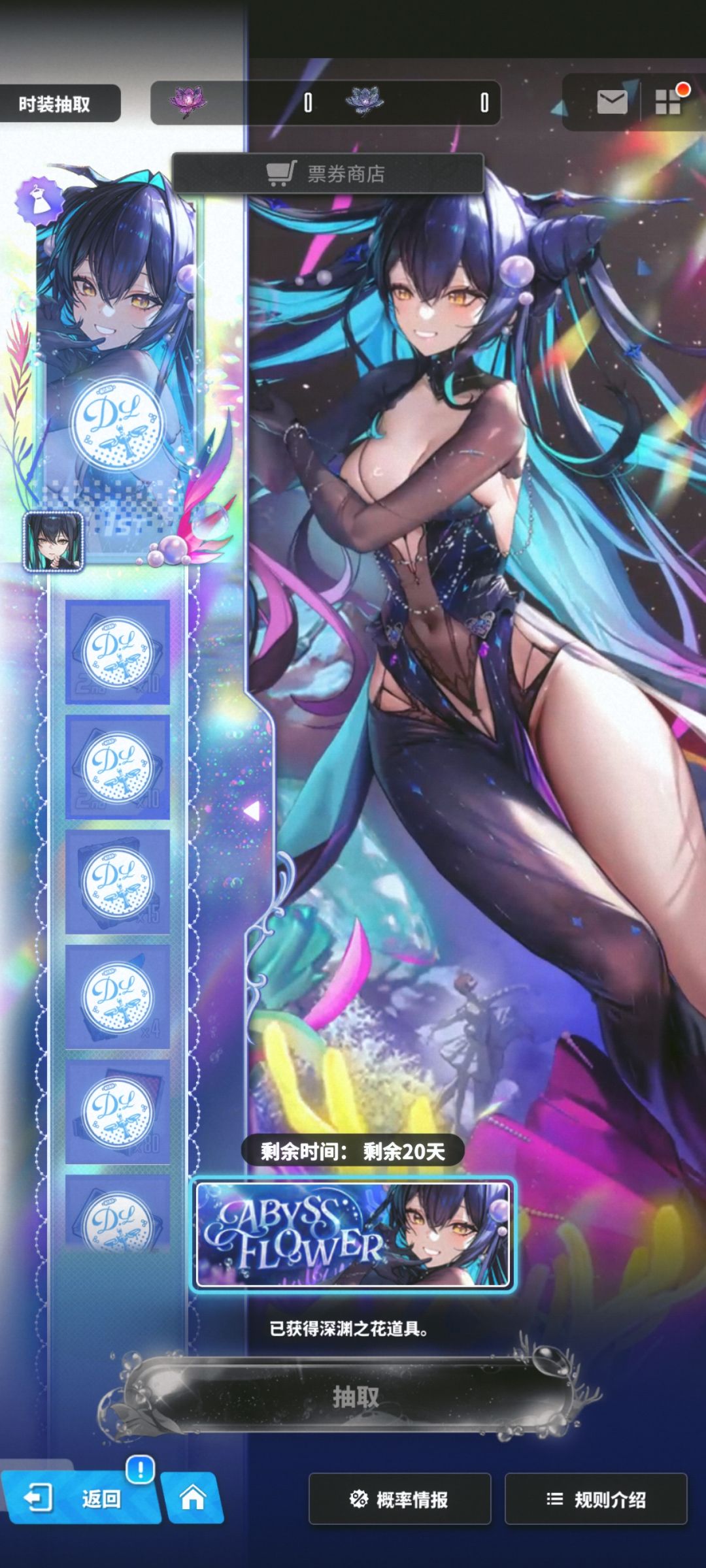 爆金币 4