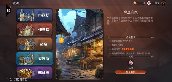 这个咋办截图