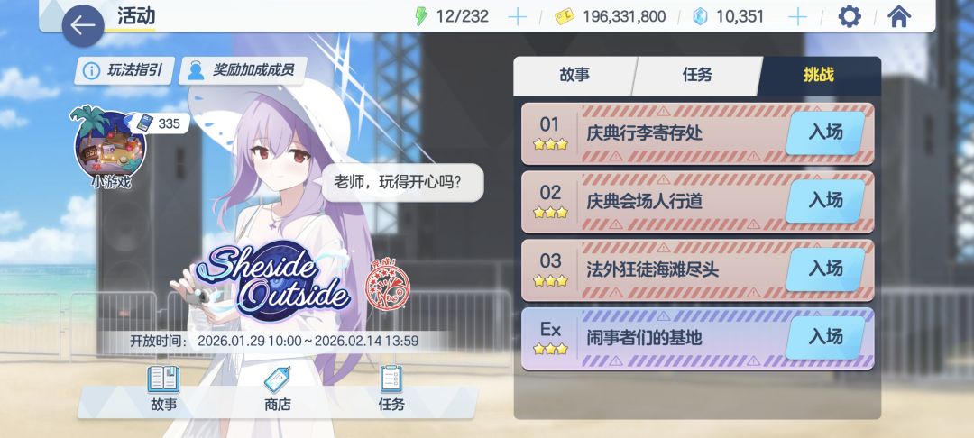 终于拿下了 1