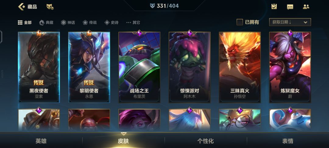 啊这 2