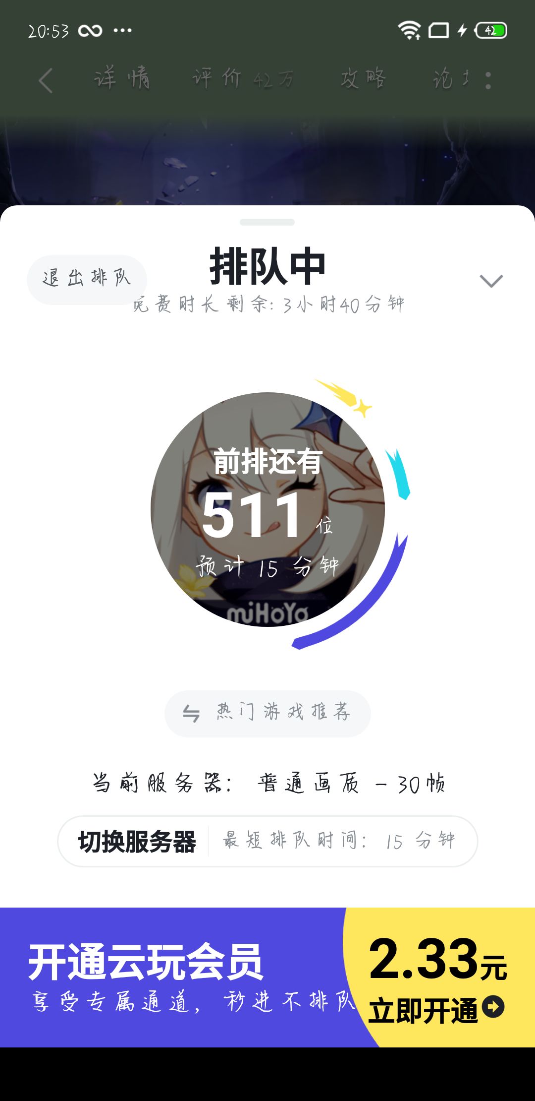 鸡你太美 1
