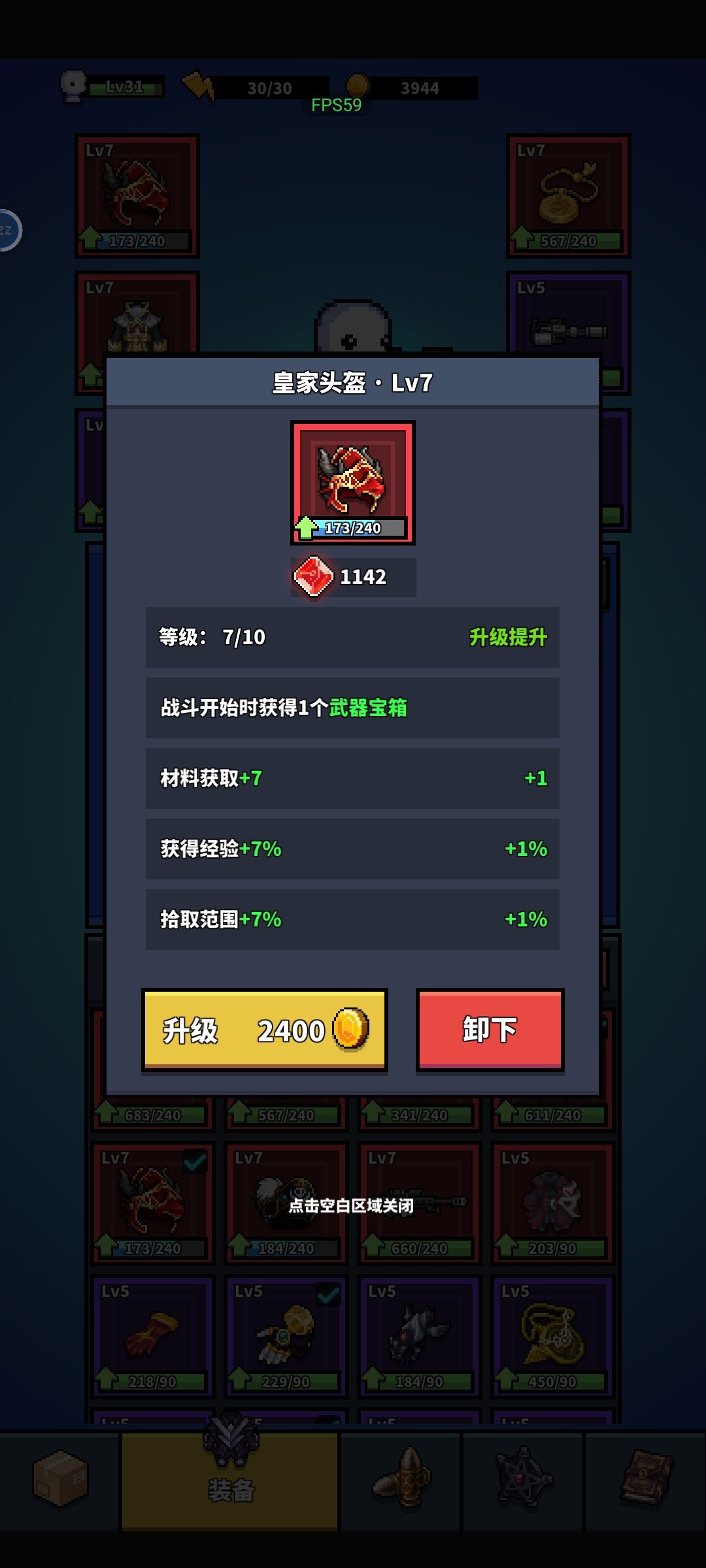 一关卡时长太长了…… 2