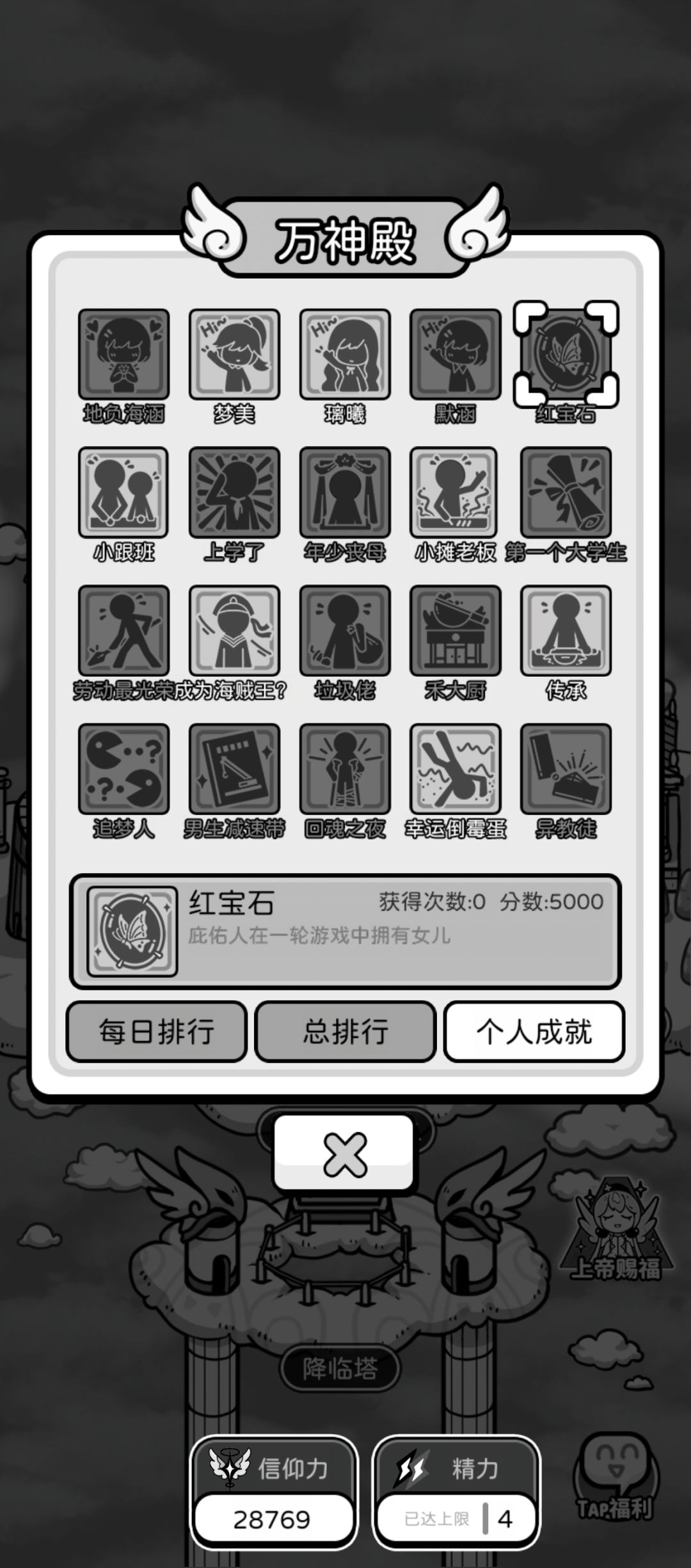 吐槽一下 2