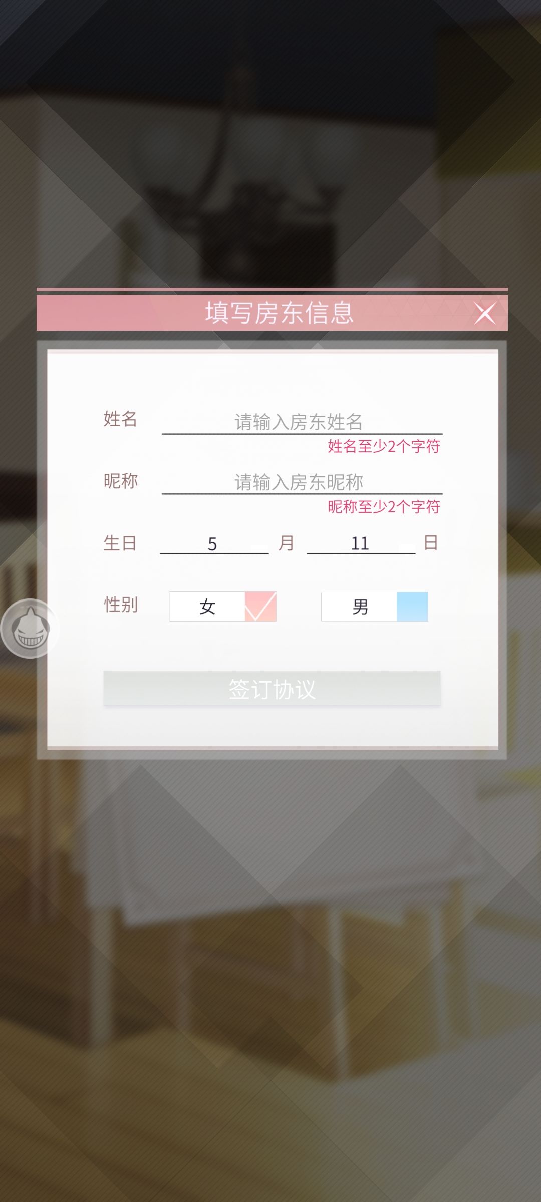 动态图片 1