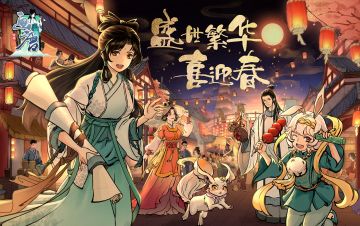 2023兔年大吉！给画工大大拜年啦~