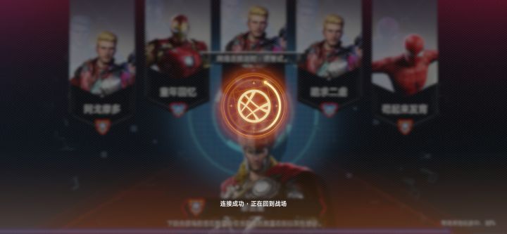 什么情况？切换网络都不好用？排位打到一半了都[表情_生气][表情_生气][表情_生气]截图