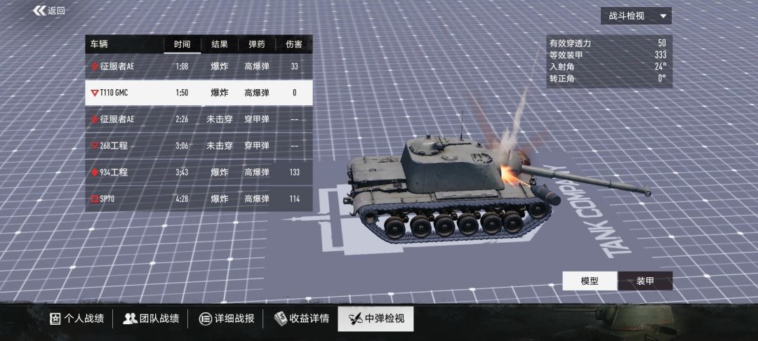 官方去哪了? 1