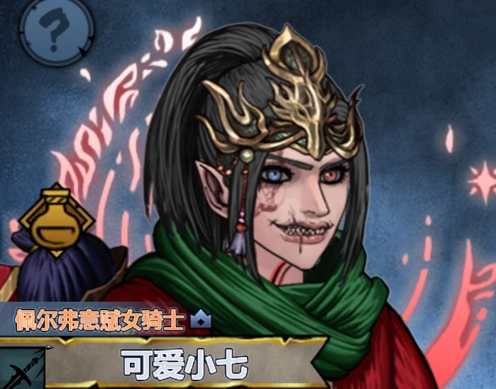 占堡/饰品/狂战/装备/职业/面相/改造攻略集截图