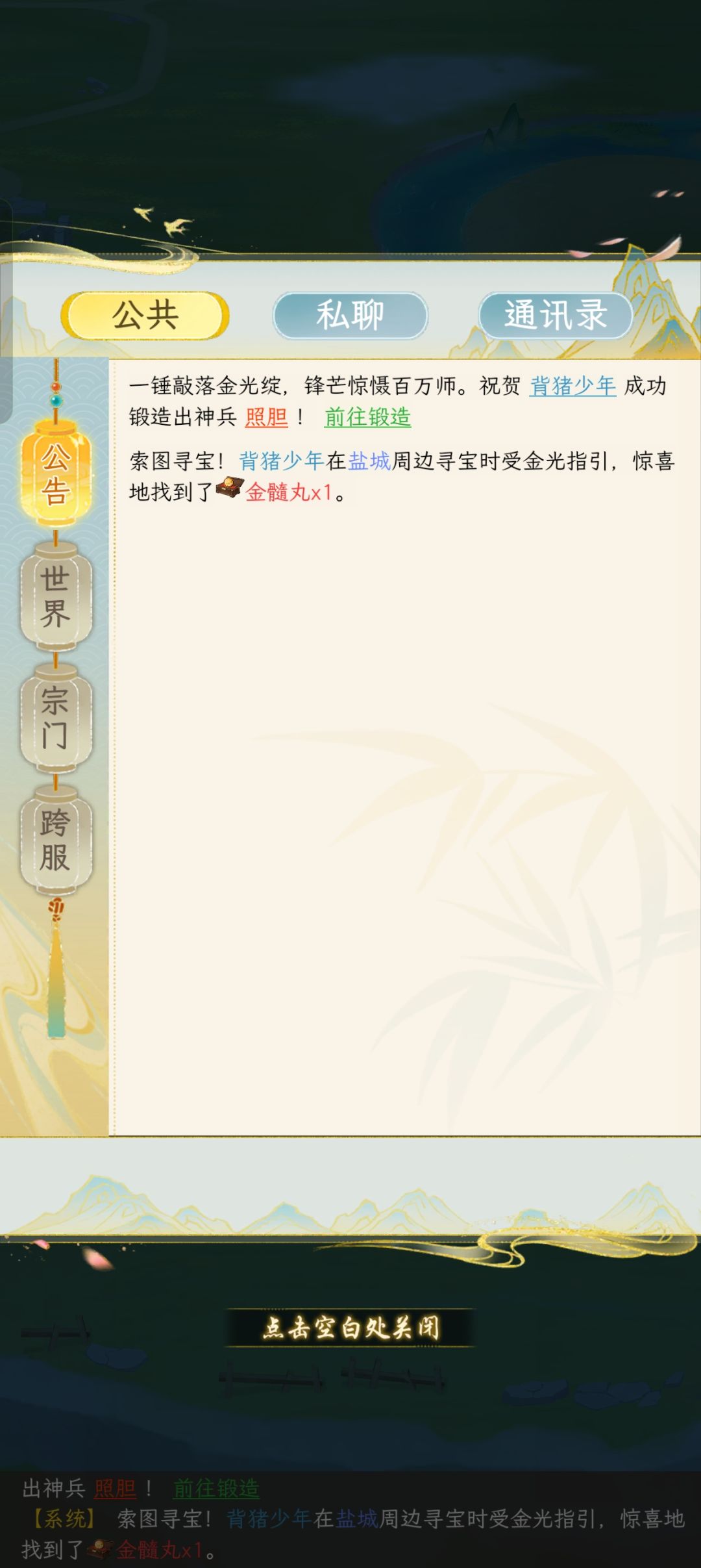 史诗级加强 2