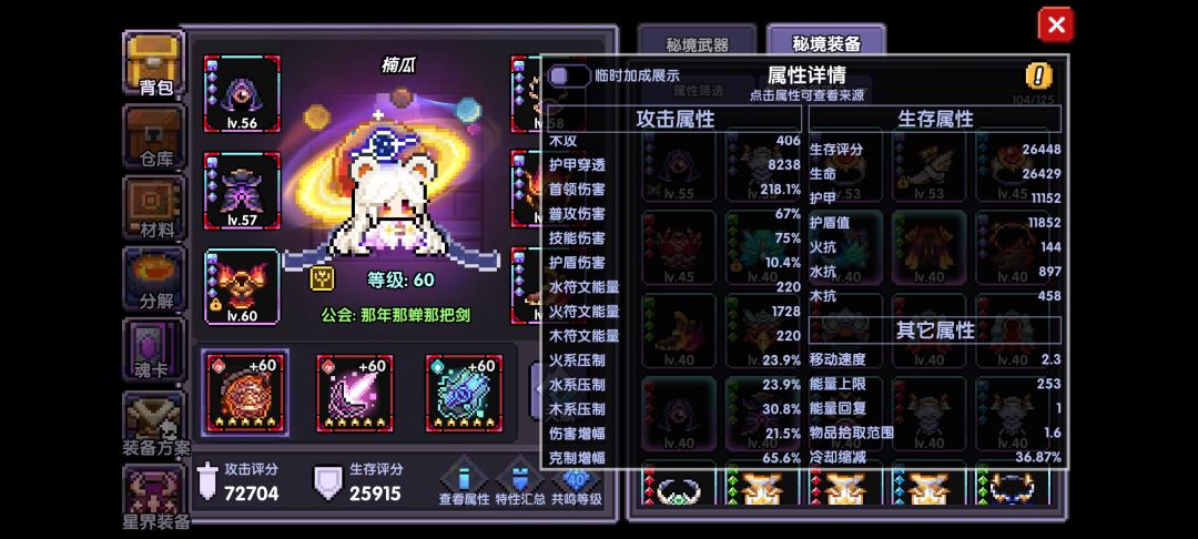 太难了 3