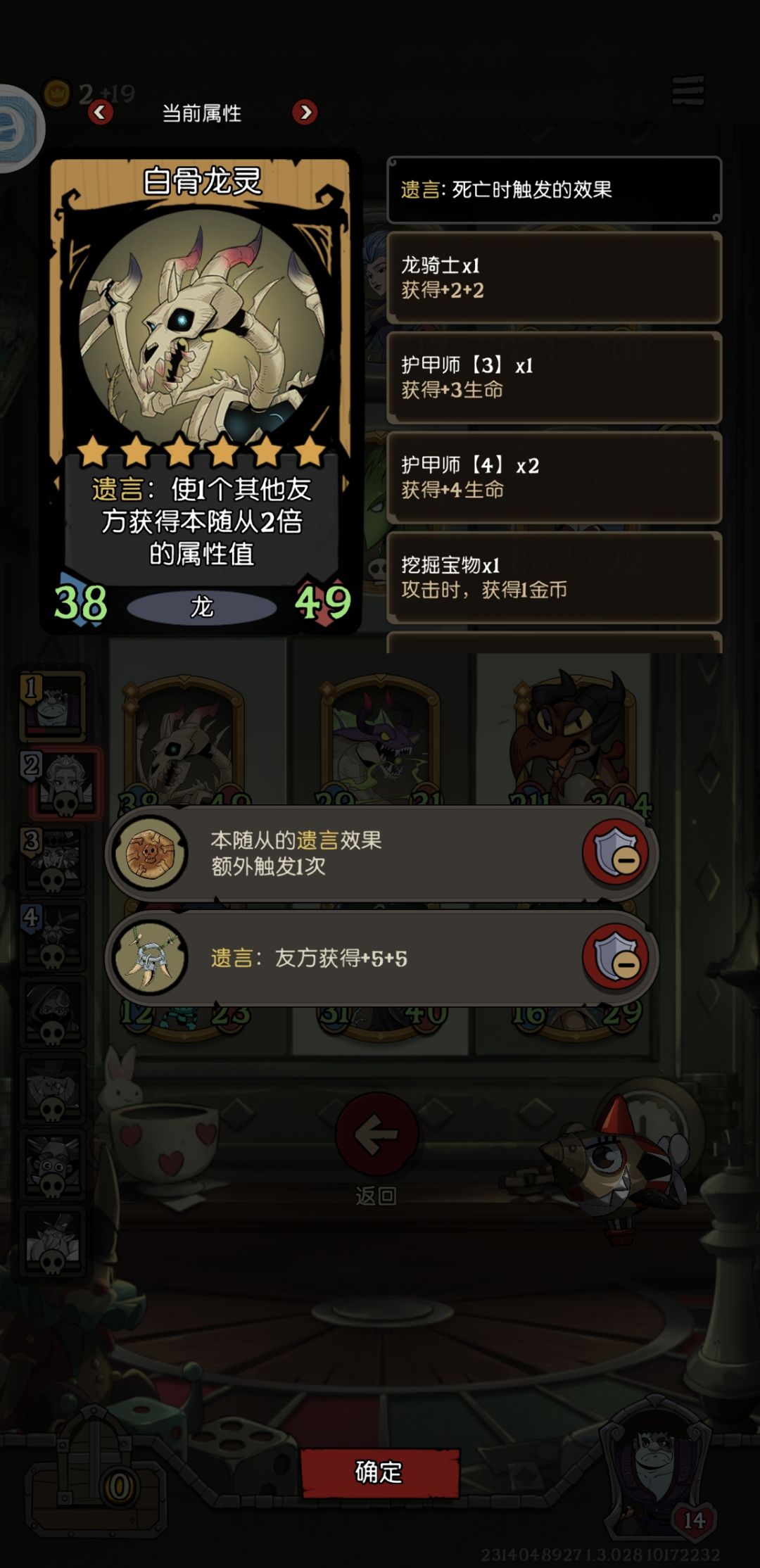 最爽的一局幽灵龙 1