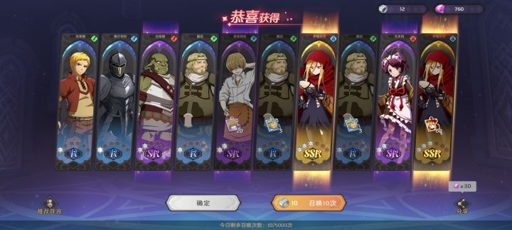 爆率呢么高??截图