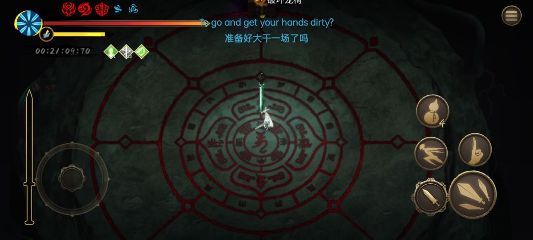 21分钟白灰万剑截图