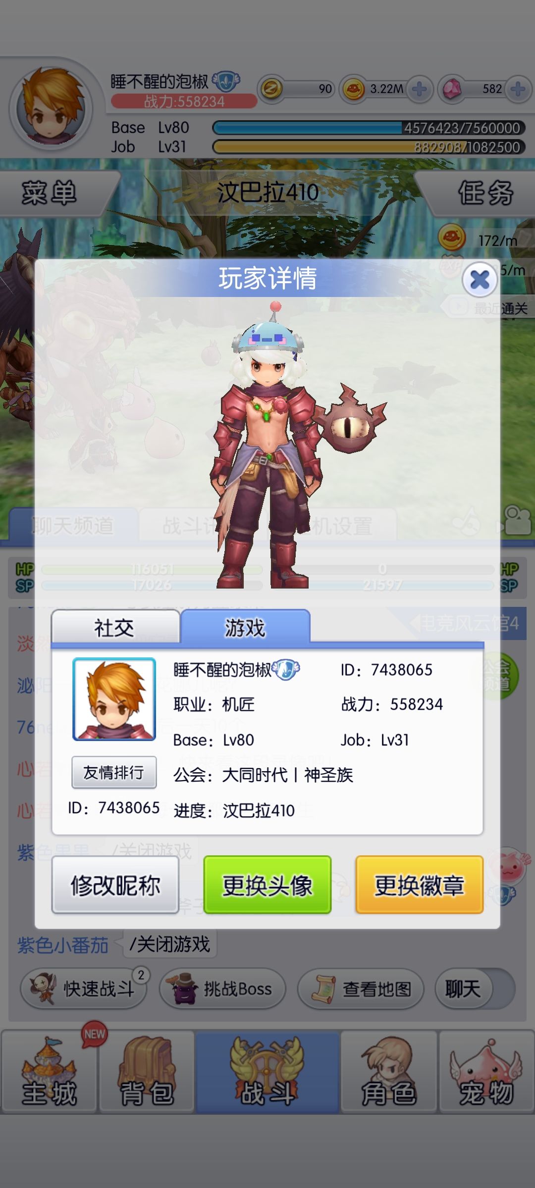 动态图片 1