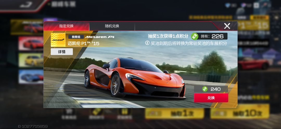 所谓保底,就是非酋游戏体验的全部 1