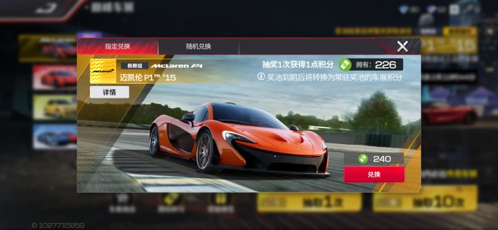 所谓保底,就是非酋游戏体验的全部截图