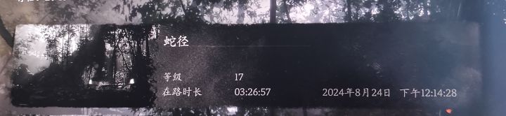 我认为的第一章boss难度排名截图