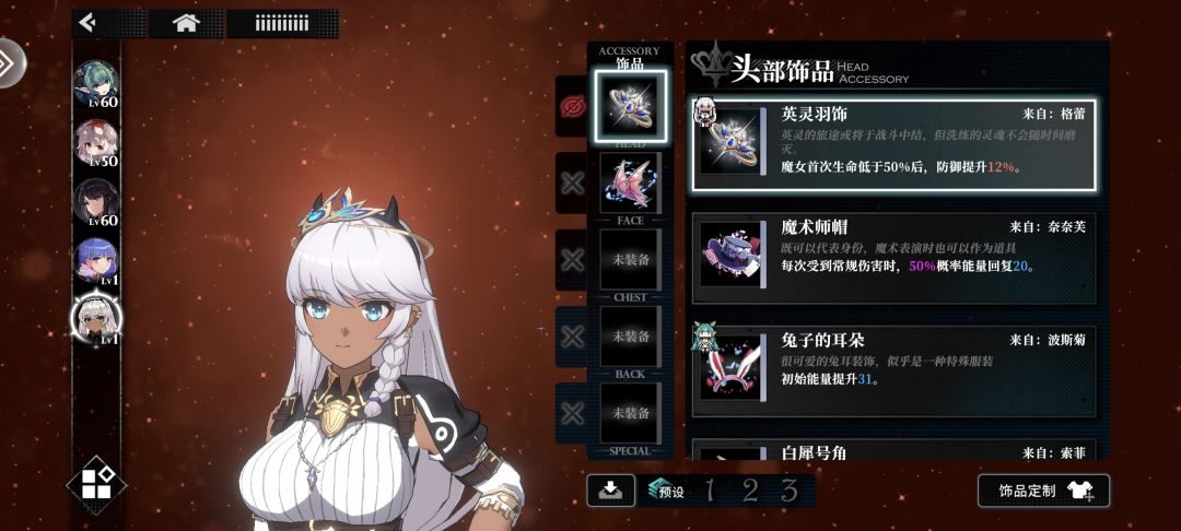 既然数值是加减法，那王八阵容有没有搞头 12