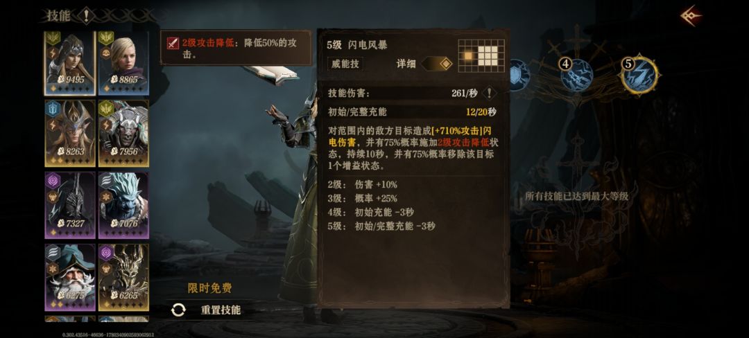 诅咒墓穴第八层心得 2