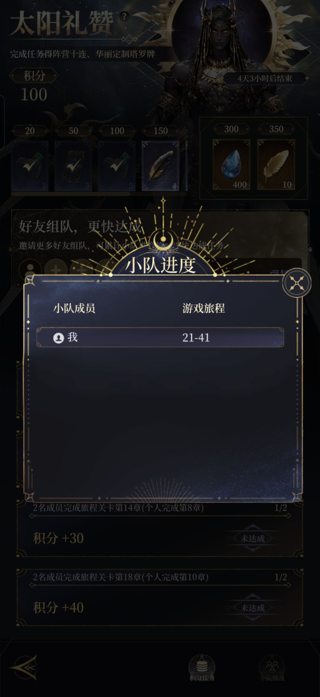 组队ln43c73w 1