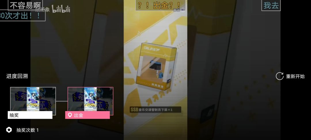 有点意思 1