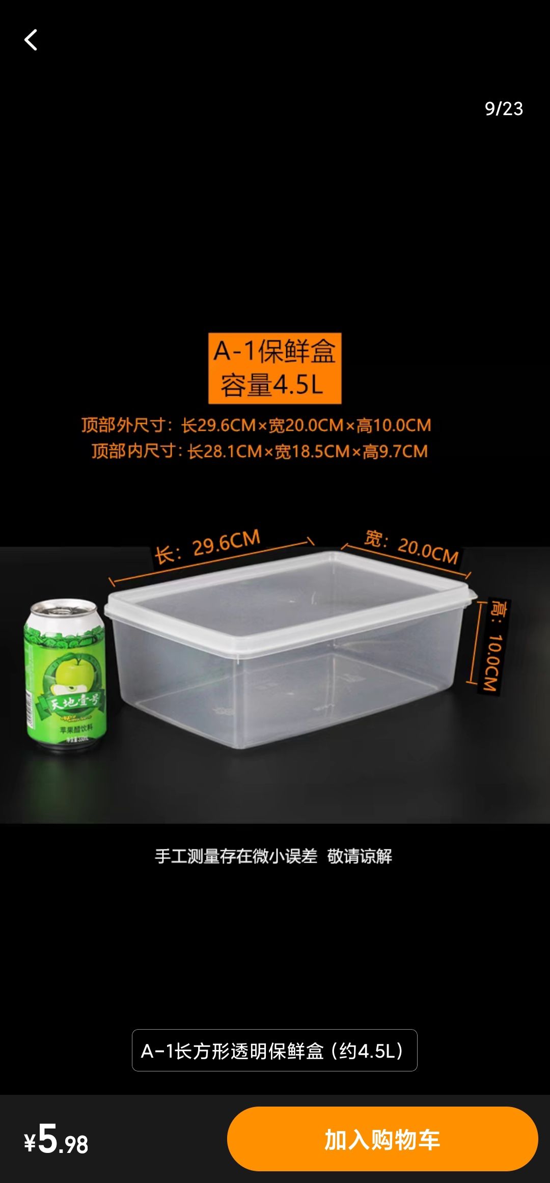 二次元的钱可真是太好挣了 2