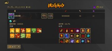 新手如何过轮回八，开局就成型的流派